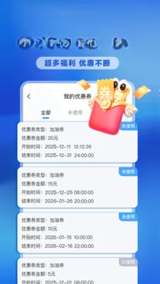 �����ͼ�ʵʱ��(��վ��ѯƽ̨)