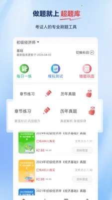 ����ʦ�����(����ʦ����APP)