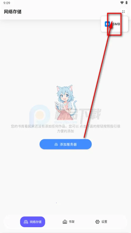 �������������ֻ���