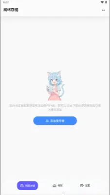 �������������ֻ���