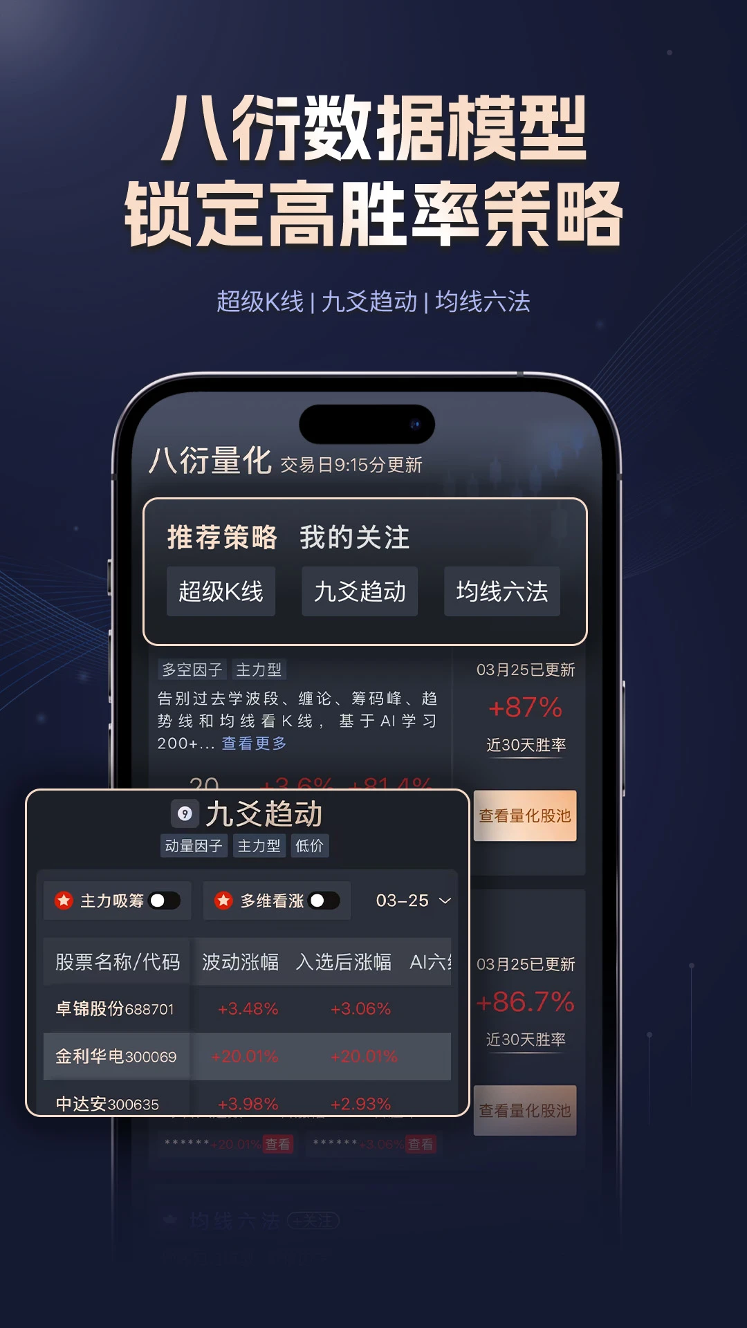 ����Ͷ2026���°汾