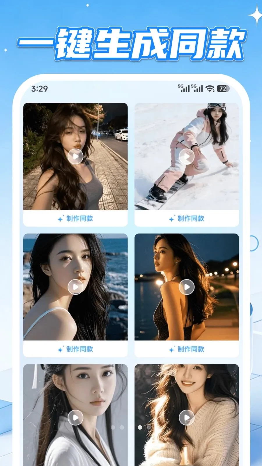 AI agent���ܰ���(AI���ܷ���ƽ̨)