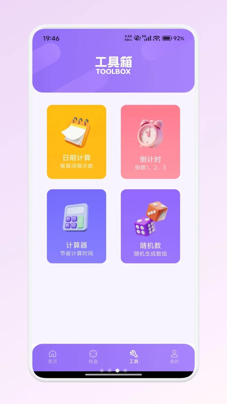 ��������app2026�ٷ����°汾