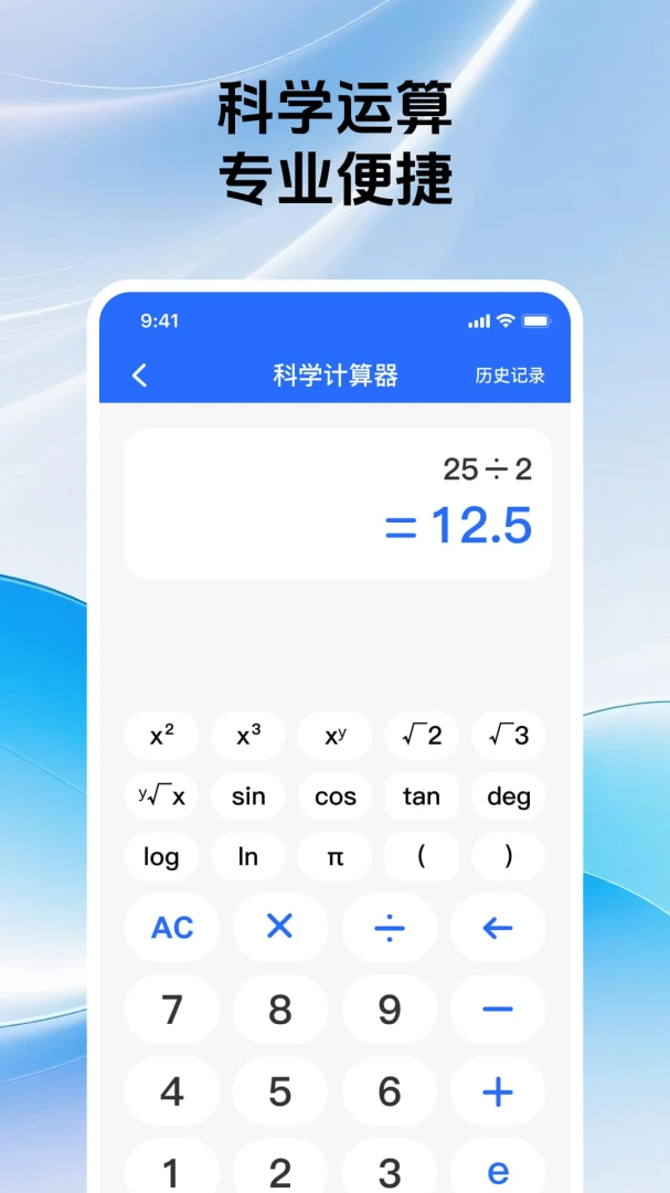 �ֻ�������Ѽ�����(�๦�ܼ���Ӧ��)