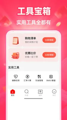 �ؼ��̳Ƕ�ల׿���ֻ���