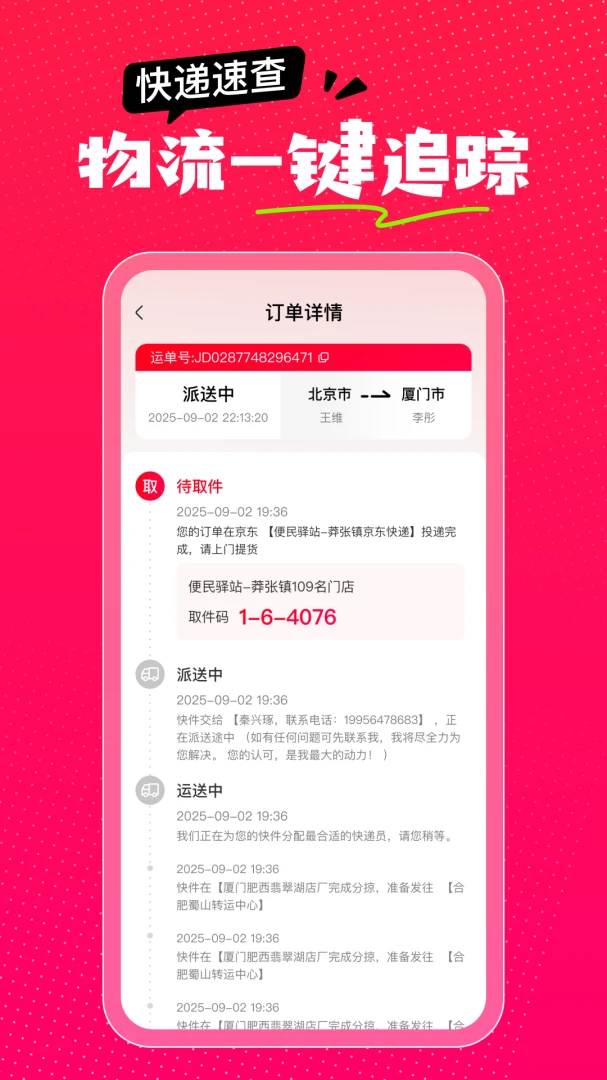 ��ʡǮ���(������������)