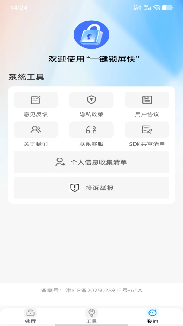 һ��������(������ֽӦ��)