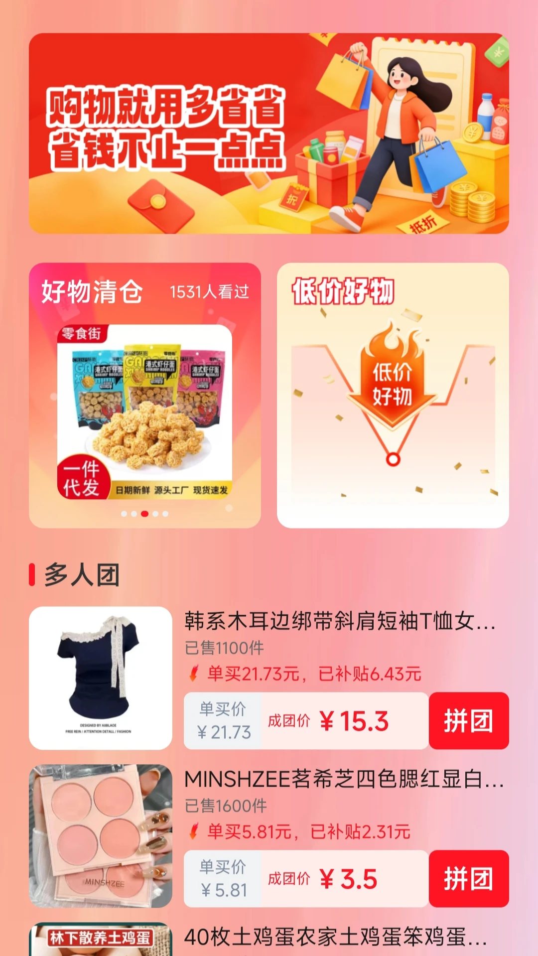 �����ؼ�ƴ��׿���ֻ���