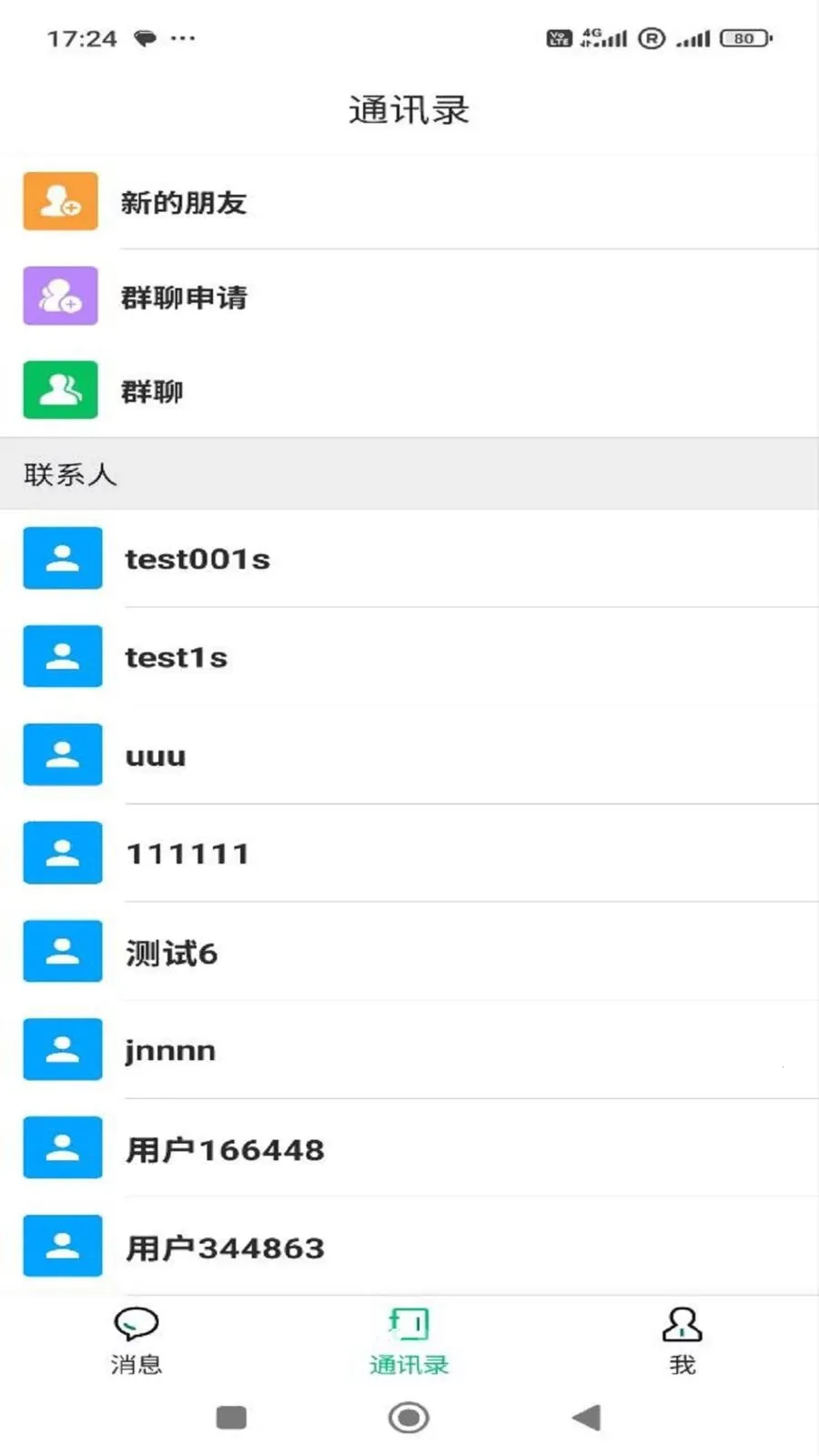 ���ﰲ׿���ֻ���