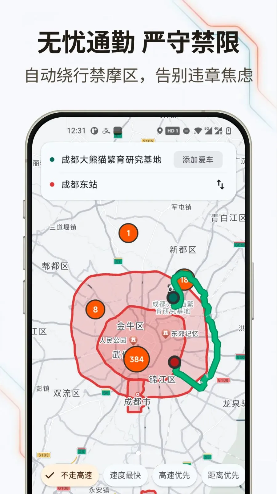 �޽�Ħ��(Ħ�г�����Ӧ��)