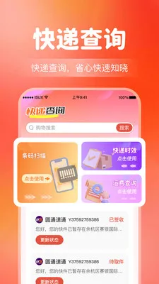 ����Ż�����ʡǮ��׿���ֻ���