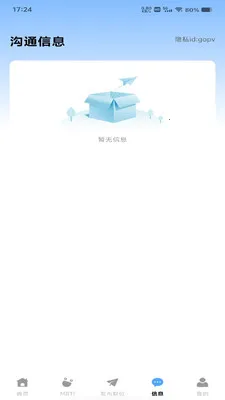 ���������ս�2026���°汾