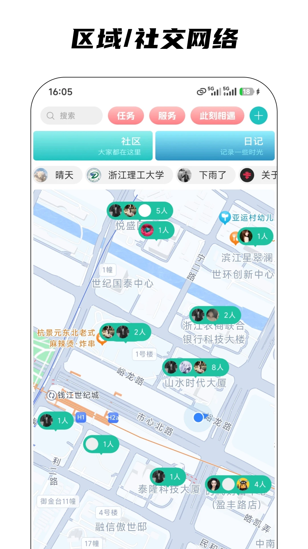 星社最新手机版 星社最新手机版