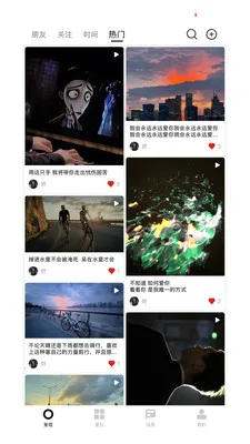 星社最新手机版 星社最新手机版