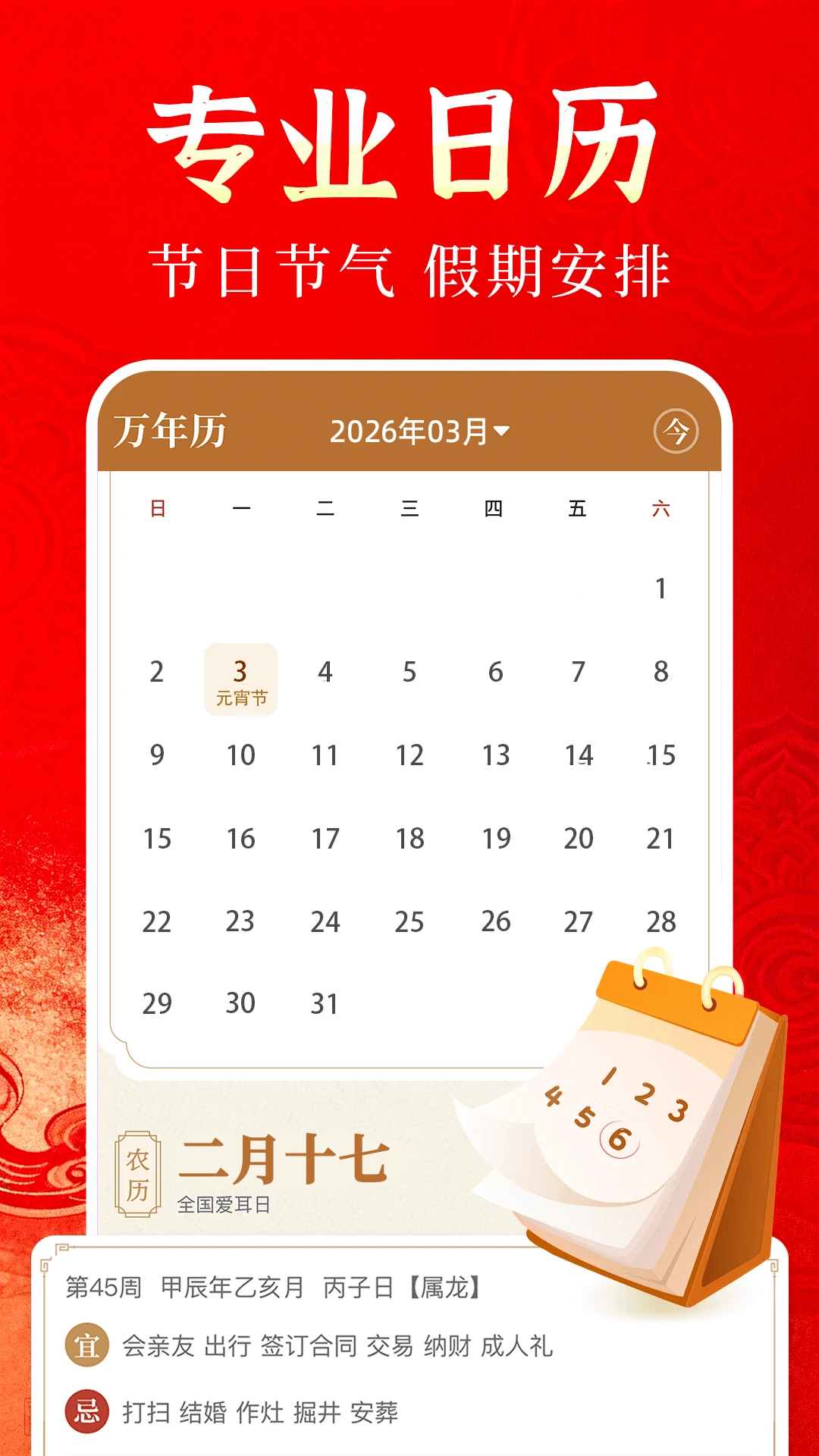����������ͨ(�������Ӧ��)