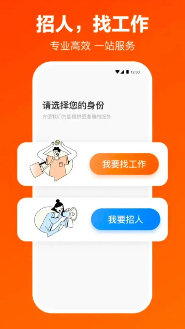 ���ݹ��ѹ�����Ƹ(��Ƹ��ְƽ̨)