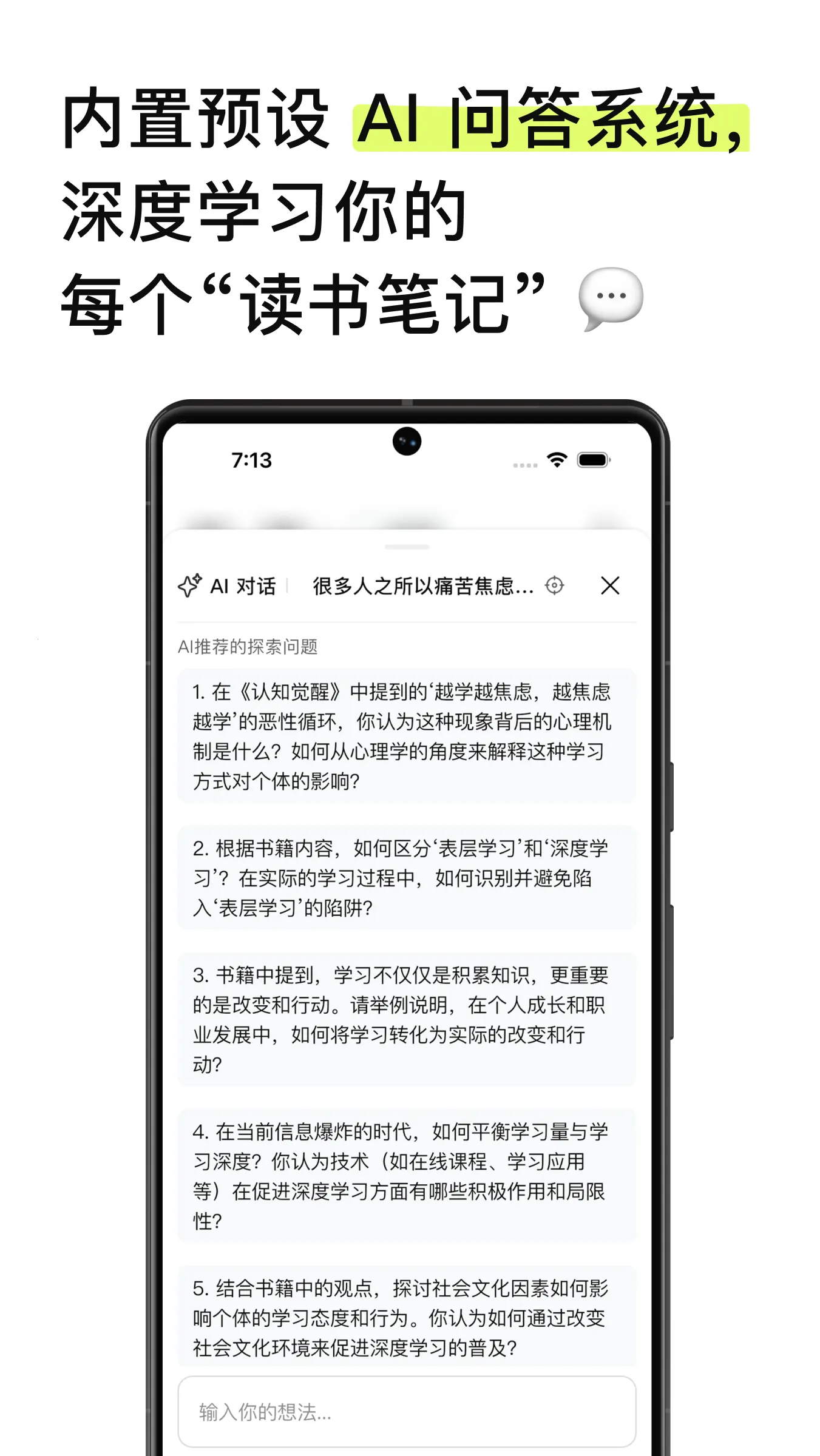 EchoRead(�����Ķ�����)