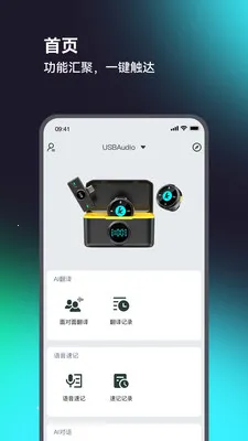IAMCOOL2026�ٷ����°汾