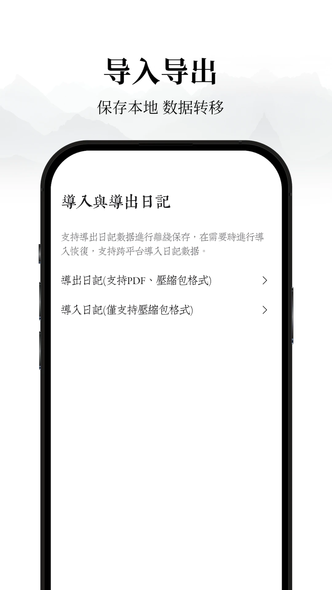 �����ռ�(�����ռ�App)