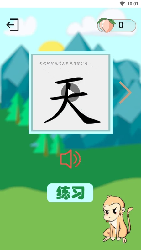 ����ʶ��(����ѧϰƽ̨)