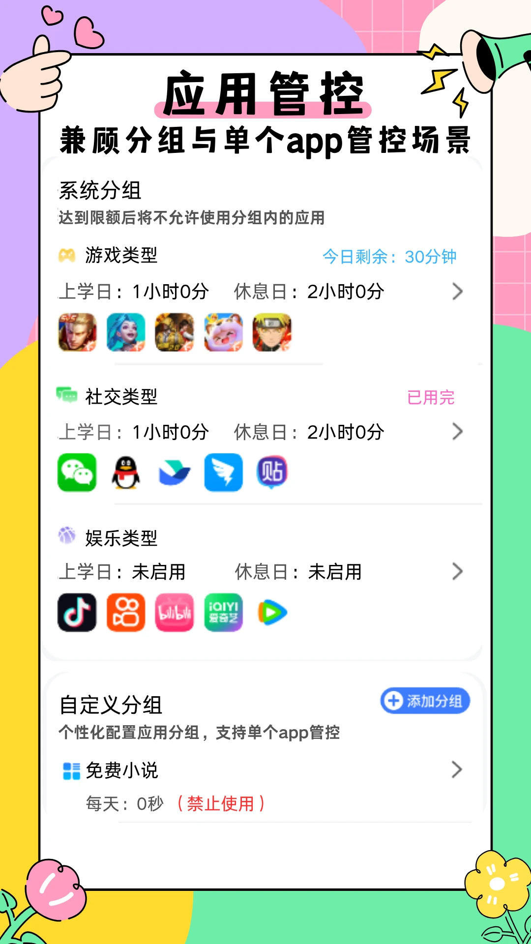 �ҳ��ܼ�2026�ٷ����°汾