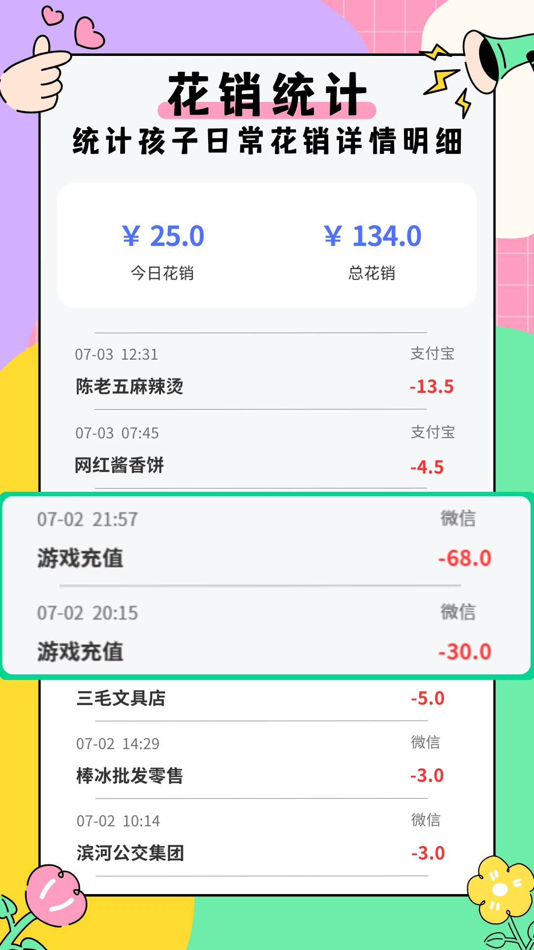 �ҳ��ܼ�2026�ٷ����°汾