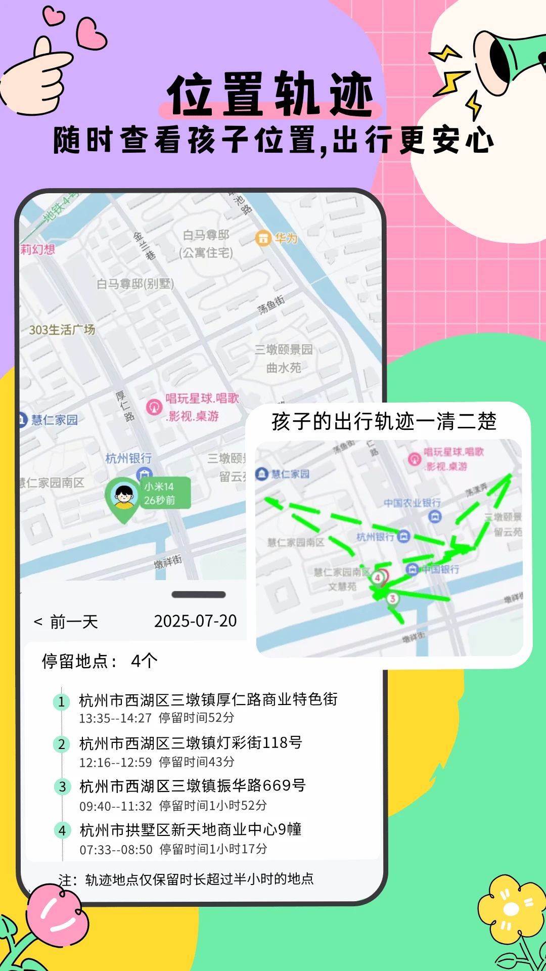 �ҳ��ܼ�2026�ٷ����°汾