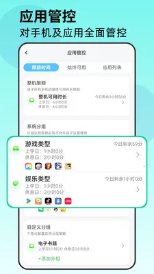 �ҳ��ܼ�2026�ٷ����°汾