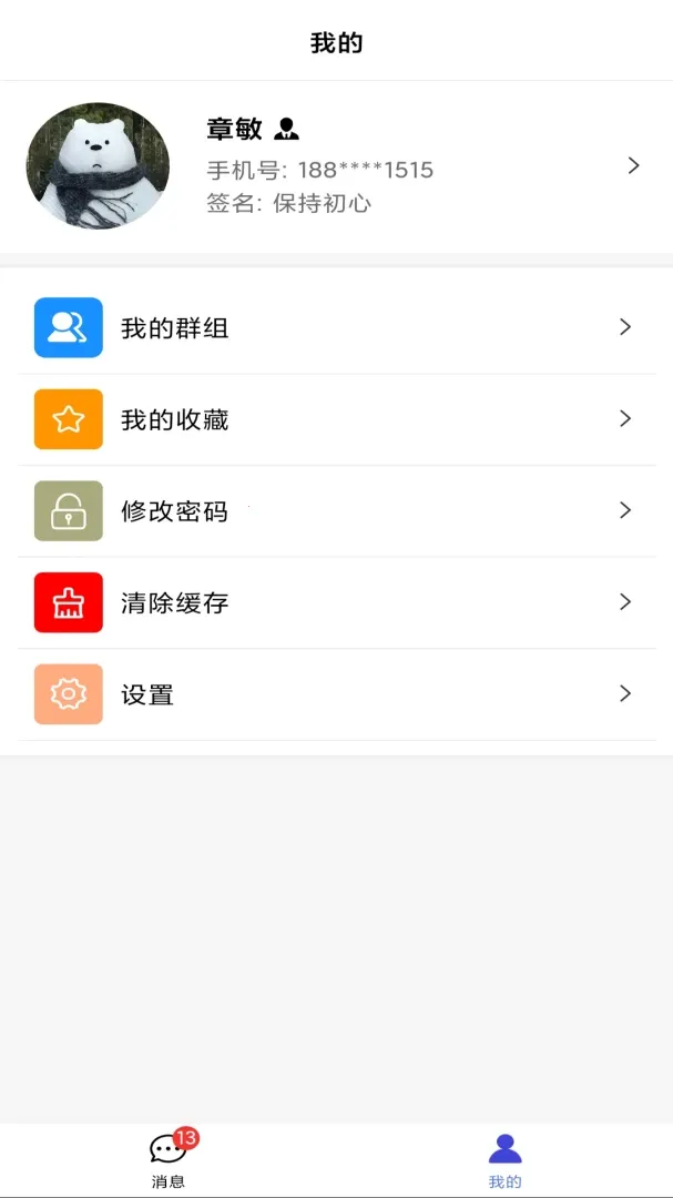 ����尲׿���ֻ���