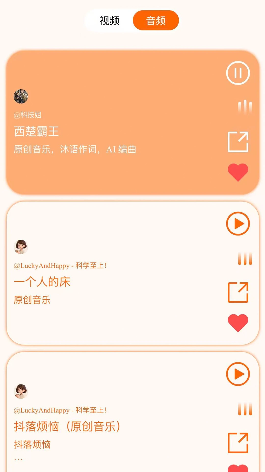 Ц��ô�����ֻ���