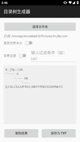 Ŀ¼����������׿���ֻ���