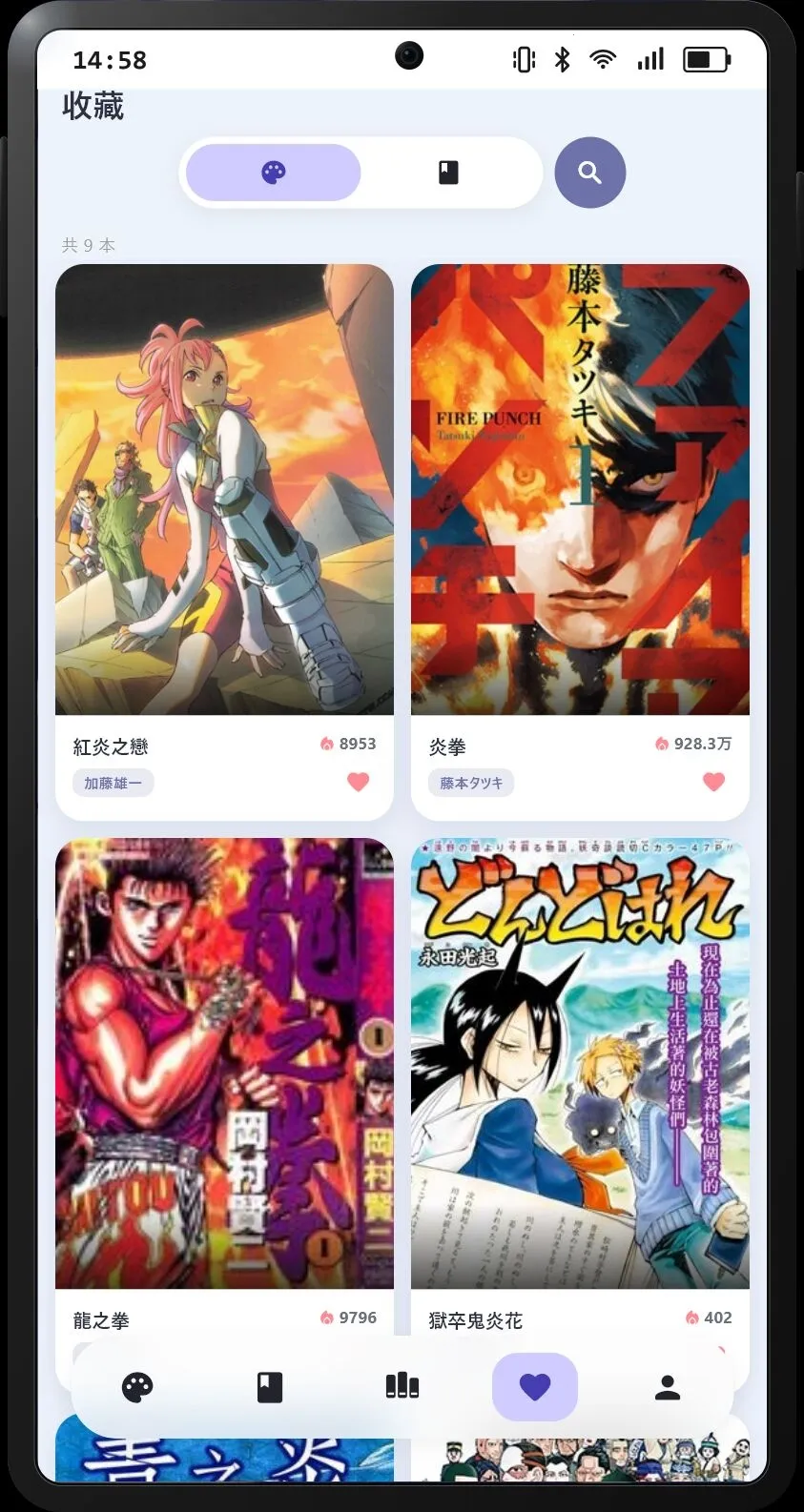 Cmbok开源版安卓版手机版 Cmbok开源版安卓版手机版