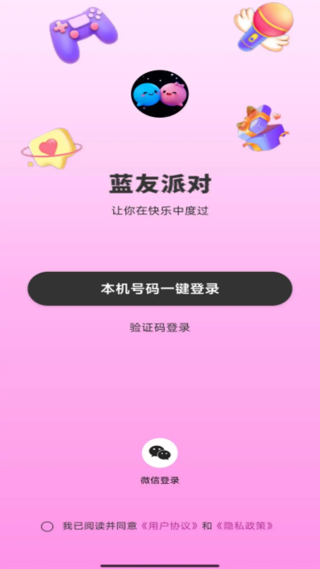 �����ɶ�2026�ٷ����°汾