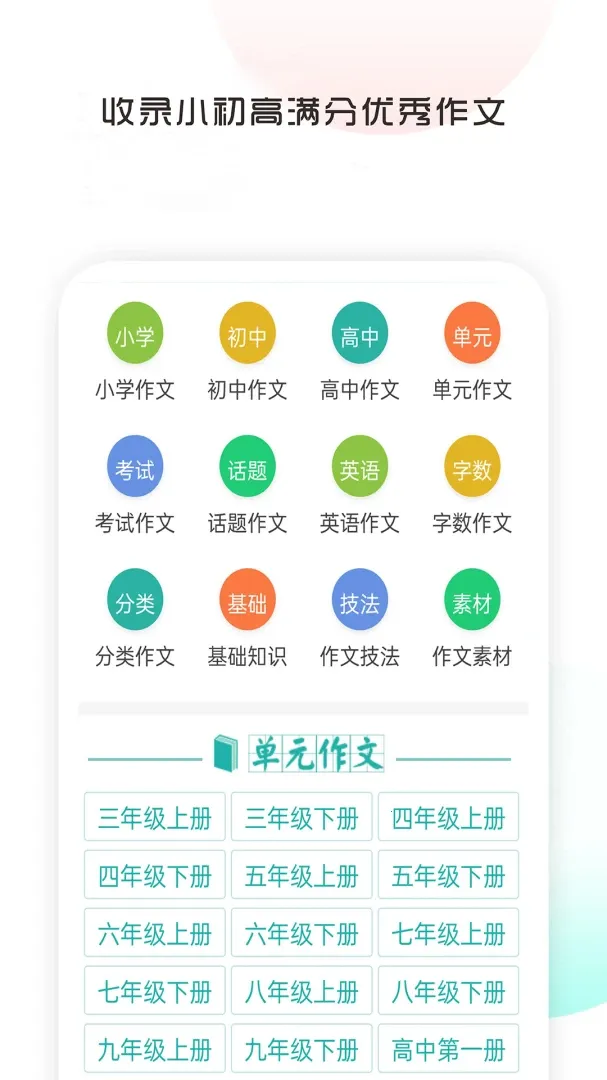 ��������д����ȫ(����д�������̲�)