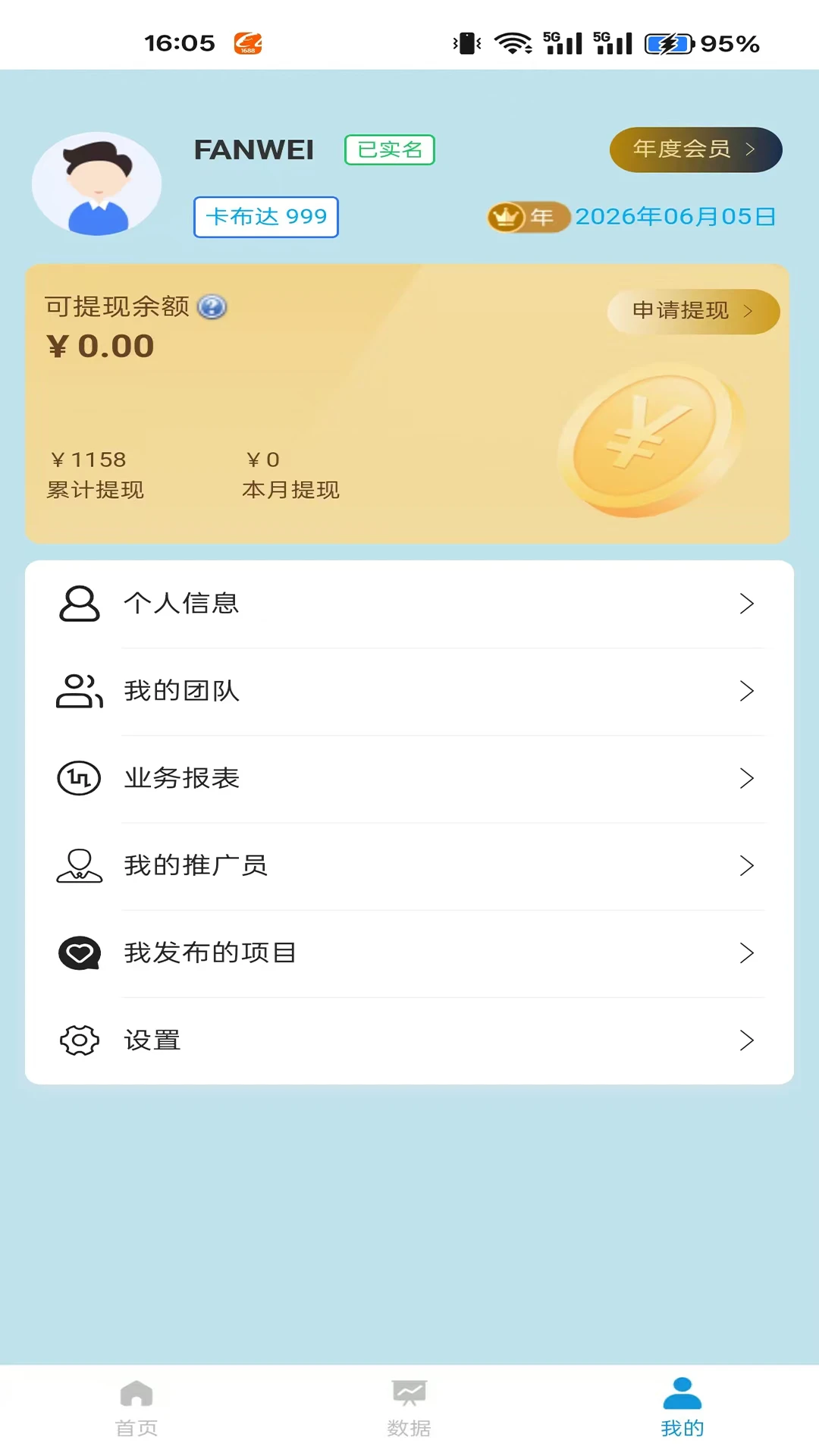 JC�����ƹ�(�Ŷ��������)