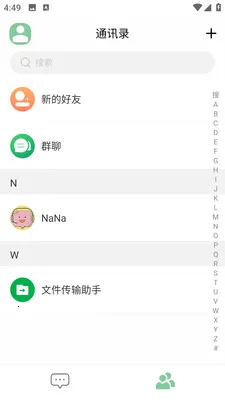 ��-�Ű�ͨѶ��׿���ֻ���