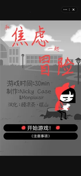 �ͽ���һ��ð��(����֢��Ϸ)