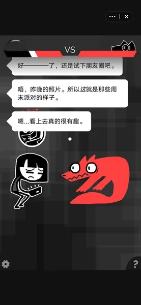 �ͽ���һ��ð��(����֢��Ϸ)