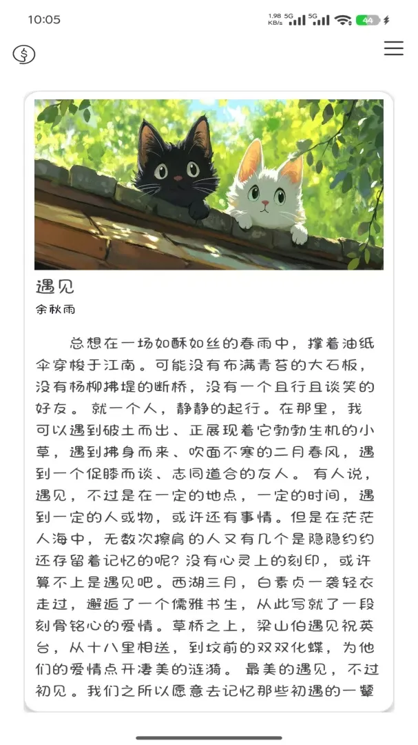 ȼ��2026�ٷ����°汾