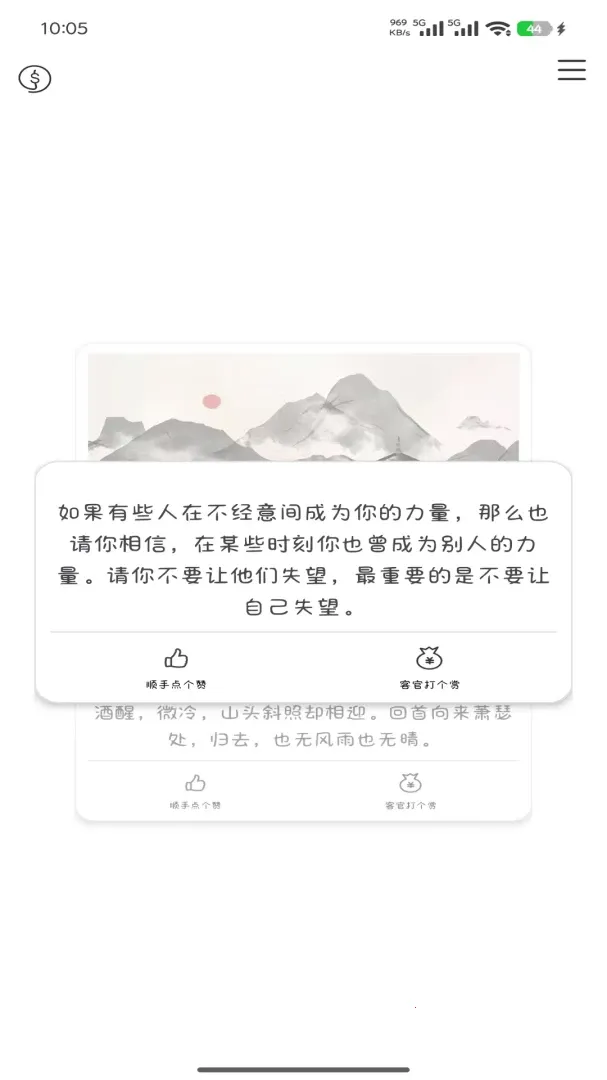 ȼ��2026�ٷ����°汾