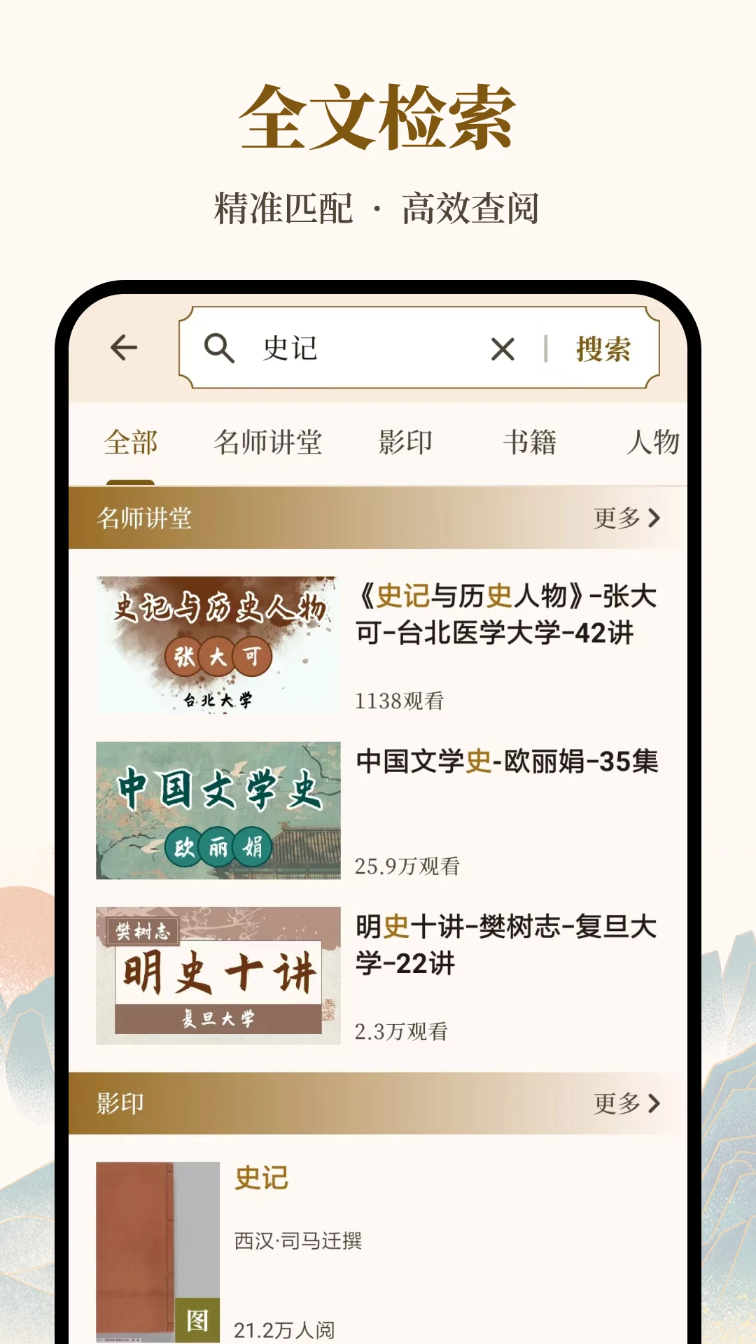 ʰ�Ϲ��ĵ伮(�ż��Ķ�ƽ̨)