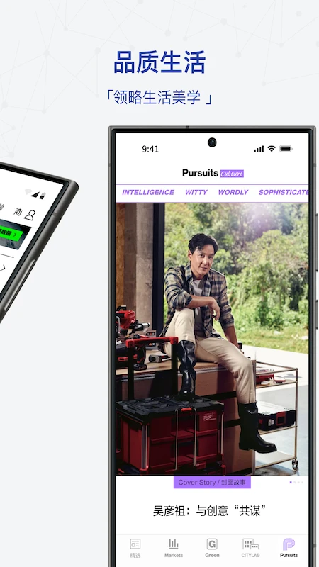 iBloomberg i����(��ҵ��Ѷƽ̨)