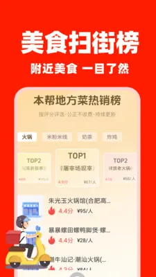 ͬ����������(���ֽӵ�APP)