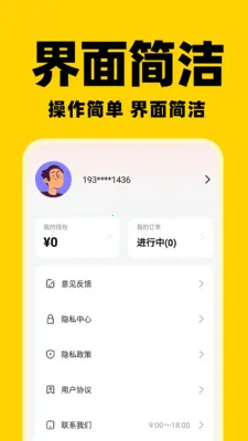 ͬ����������(���ֽӵ�APP)