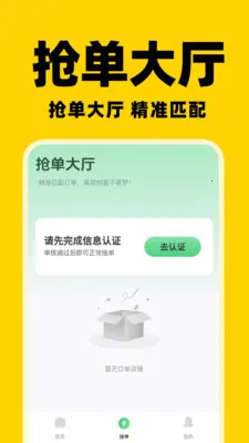 ͬ����������(���ֽӵ�APP)