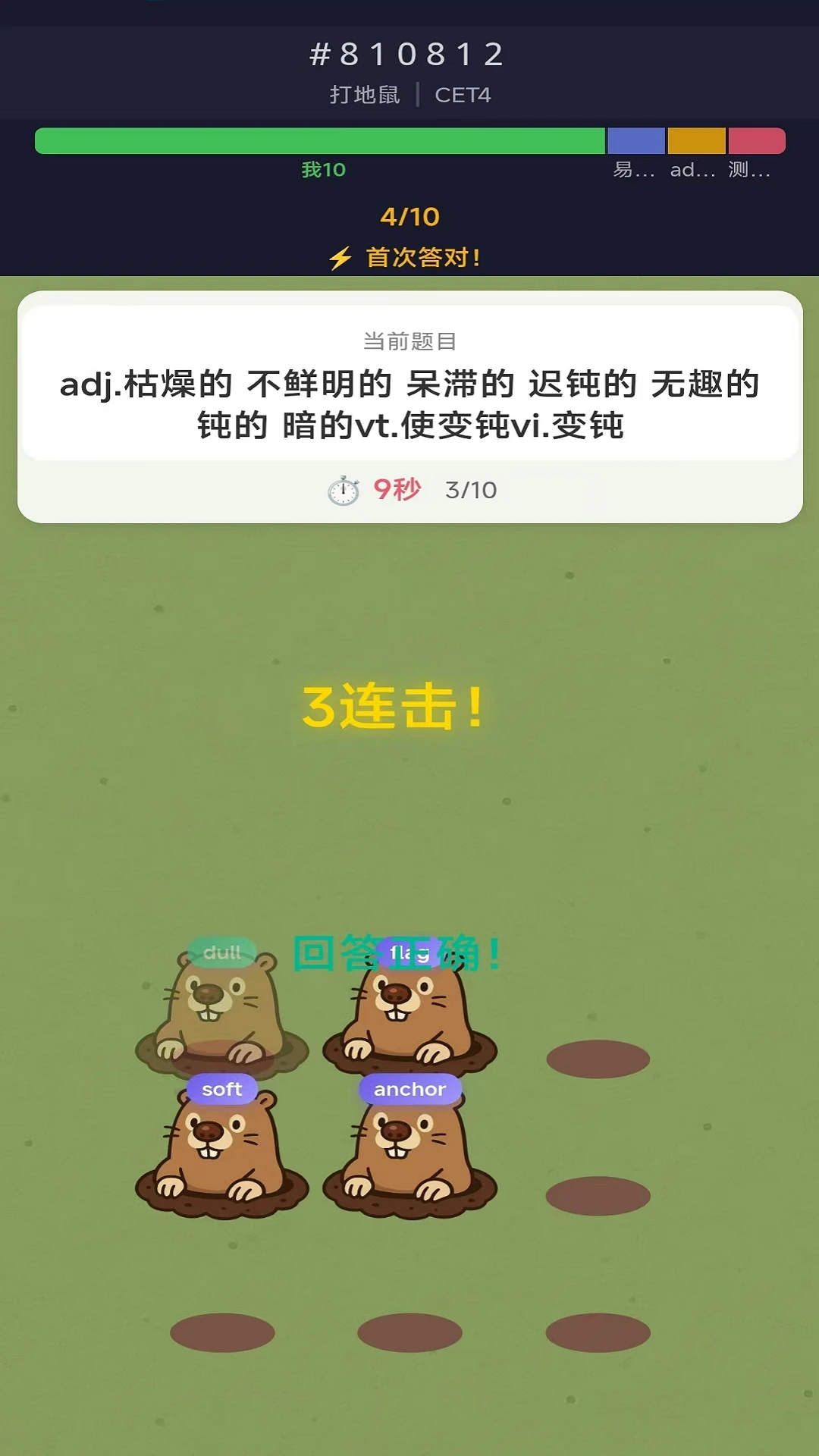 �ʸ���ĸ(����ѧϰ����)