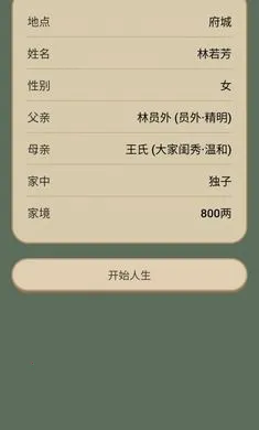 �������ζ����2026�ٷ����°汾