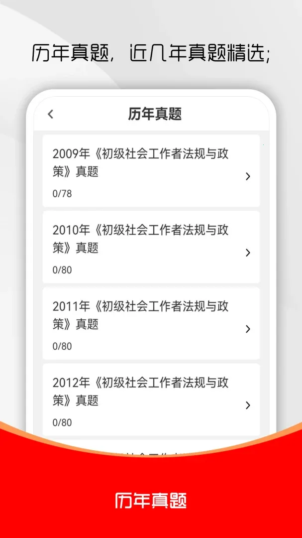 ��Ṥ����ˢ���2026���°汾