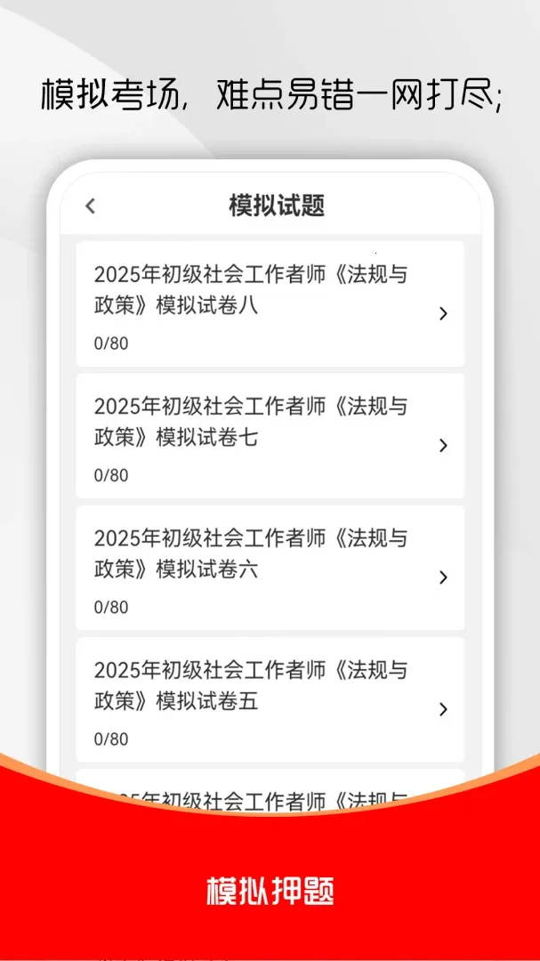 ��Ṥ����ˢ���2026���°汾