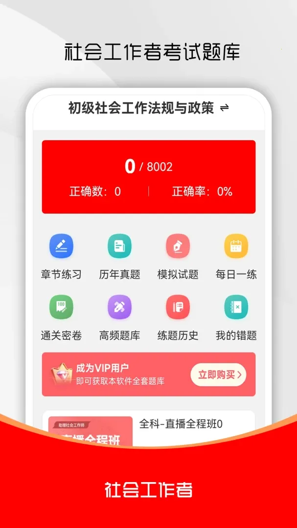 ��Ṥ����ˢ���2026���°汾